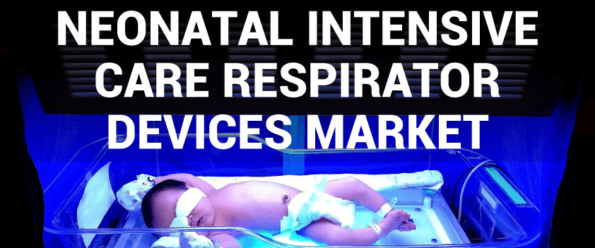 新生児集中治療用呼吸器市場