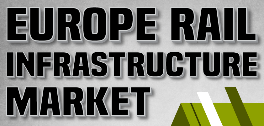 ヨーロッパの鉄道インフラ市場