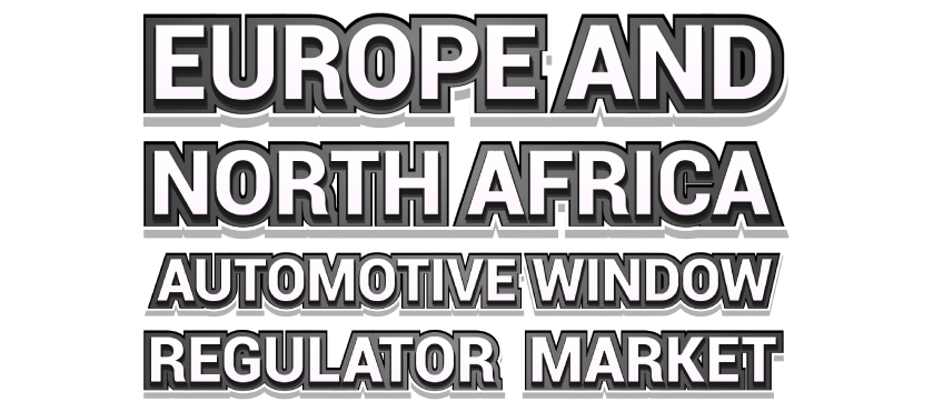 ヨーロッパおよび北アフリカの自動車用ウィンドウレギュレーター市場